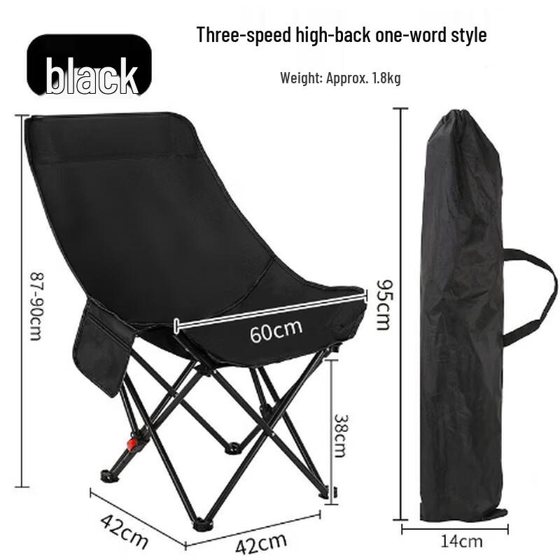 Adjustable Folding Outdoor Moon Chair
