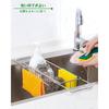 YQh Telescopic Sponge Holder for Kitchen Sink, 304 Stainless Steel, Adjustable 30-48 cm, Storage Rack with Drainer