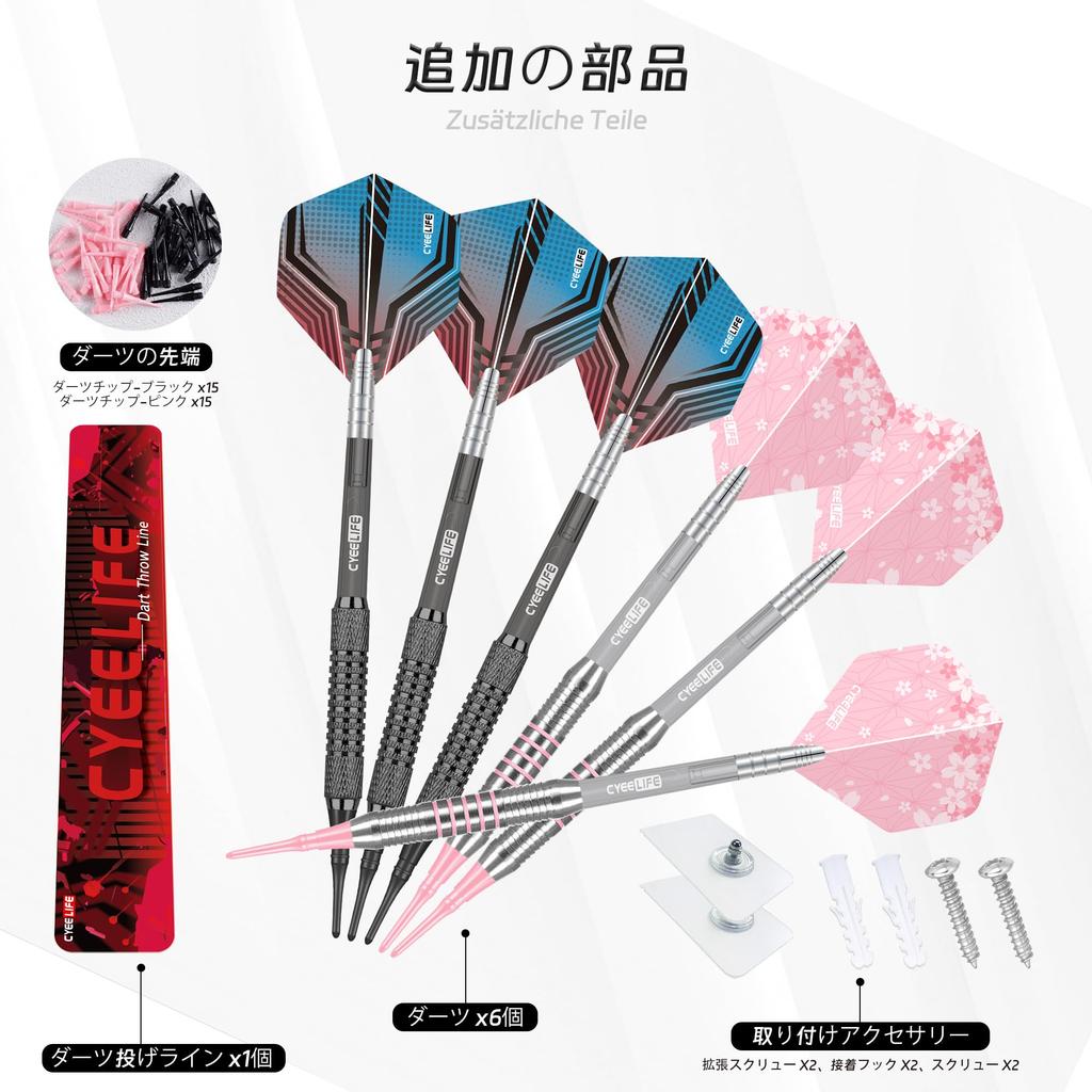 Профессиональная мишень для дартса CyeeLife с мягким наконечником, 6 дротиков, 30 дротиков, 1 дротик, 2 стойки для дротиков, стрелы, оперение, наконечники, линия,