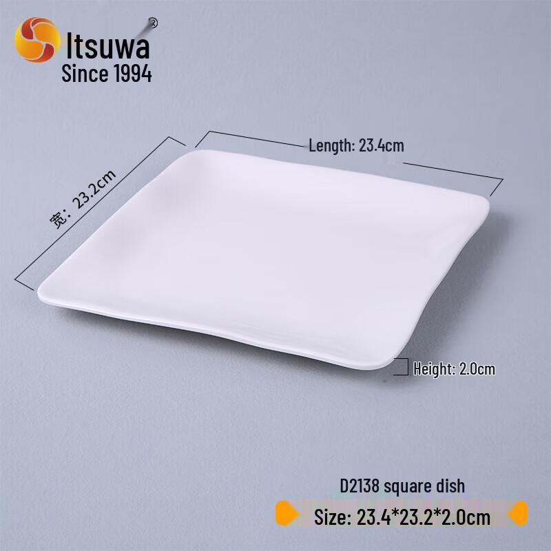 Wuhe White Melamine Square Plate