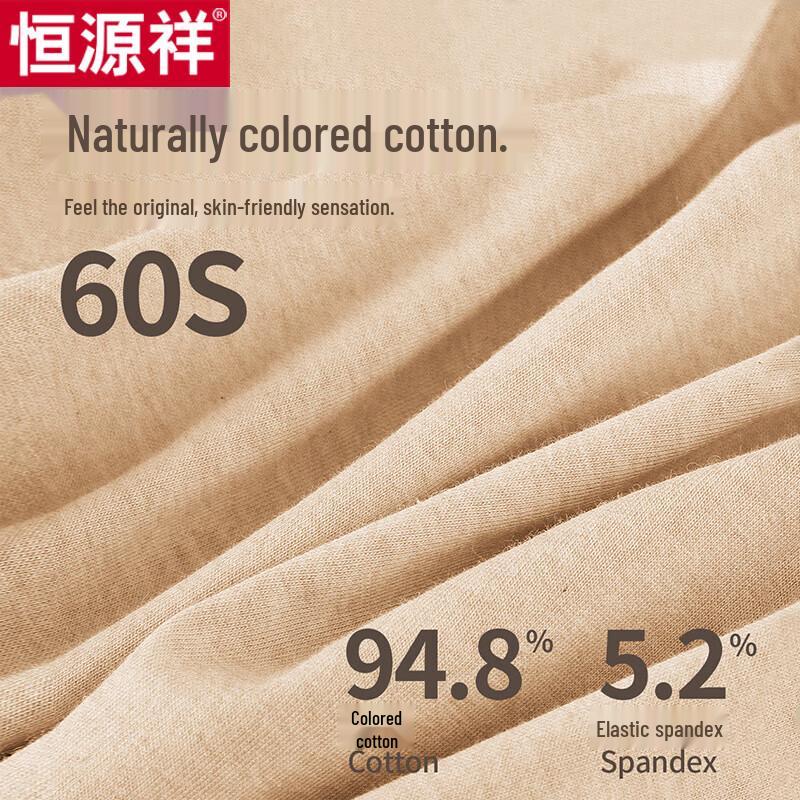 Hengyuanxiang Мужское хлопковое антибактериальное нижнее белье, 3 штуки