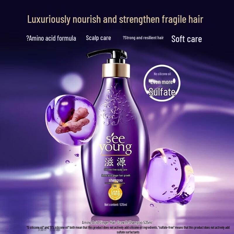 Seeyoung Amino Acid Ginger Shampoo