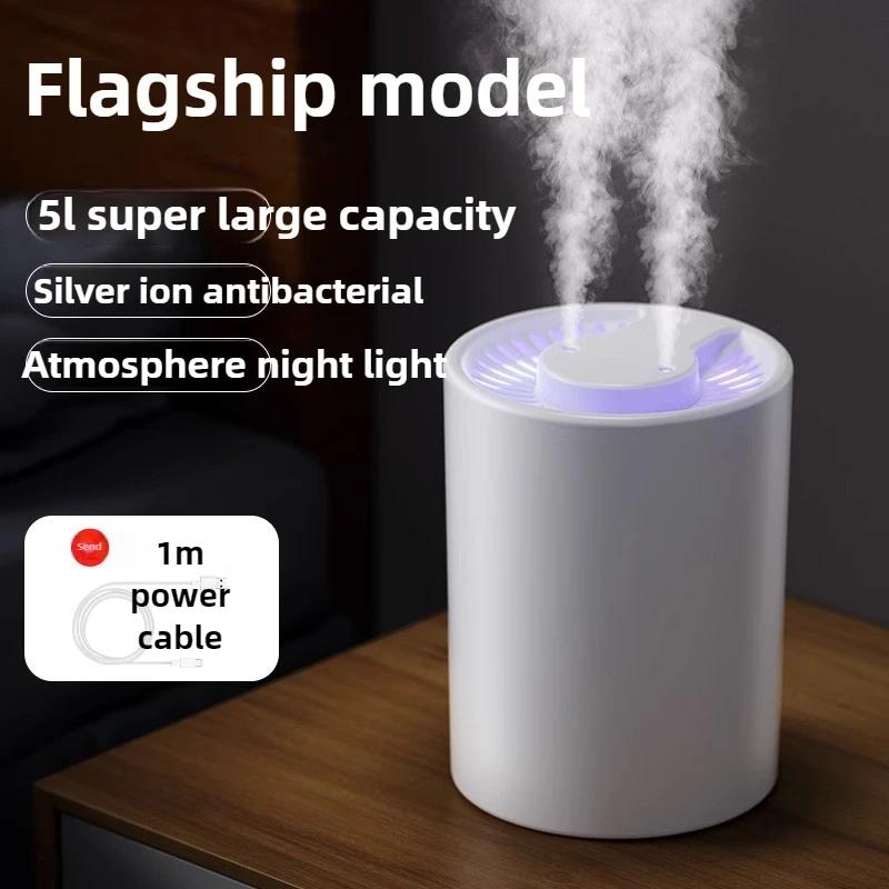 5 л большой емкости двойной распылитель увлажнитель воздуха USB настольный домашний тихий спальня офис ночник цифровой дисплей увлажнитель