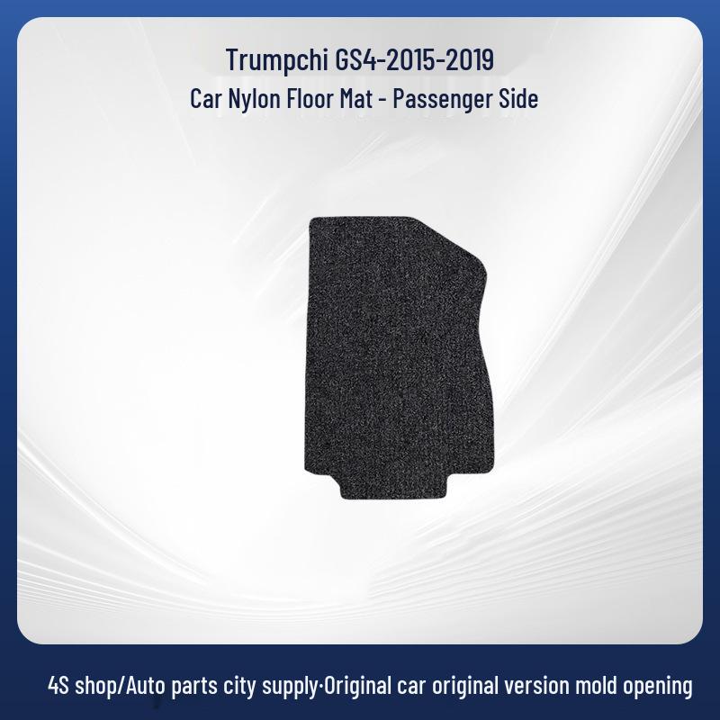 Трампчи GS4 (2015-2019) Автомобильный коврик на пол для водительского сиденья, Нейлон, Противогрязевой.