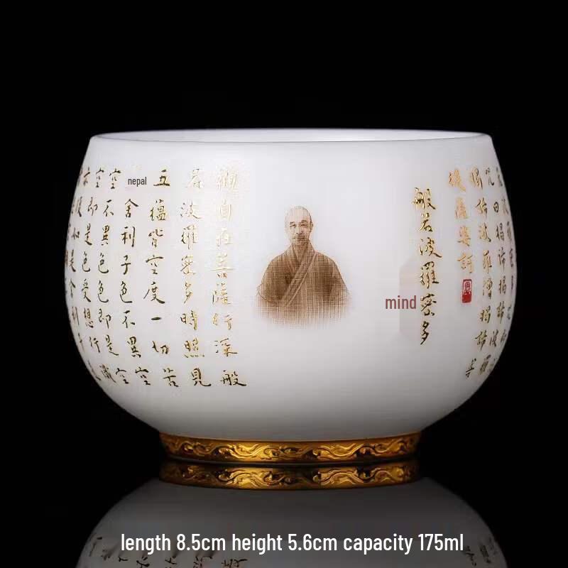 Cha Xun High-End Ice Jade White Porcelain Master Tea Cup