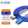 HUALIXIN SC-FC Одномодовый Двухжильный Бронированный Оптоволоконный Патч-Корд