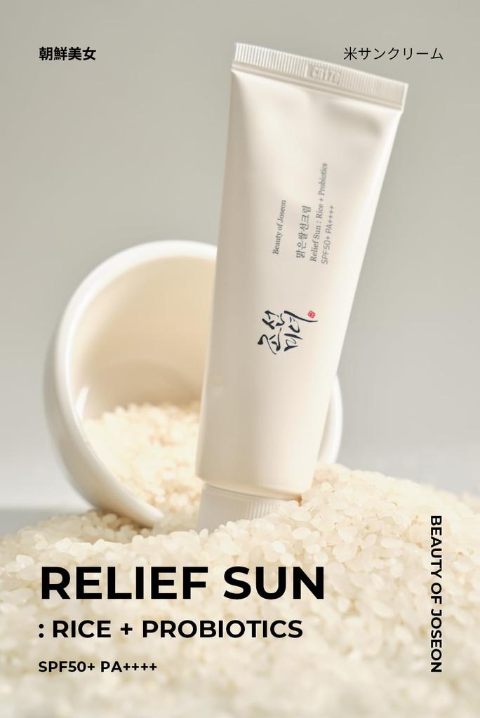 Солнцезащитный крем с пробиотиками риса Relief Rice Probiotics Sun Cream 50мл Солнце [BOJ] Солнце + [Beauty Joseon] SPF50+ PA++++ (Рисовый крем)