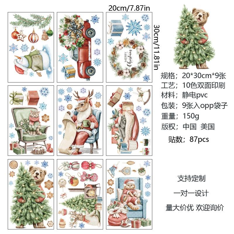 2026 Christmas Static Cling Window Stickers Watercolor Animal Cat Designs for Glass Door & Window Decoration Self-Adhesive