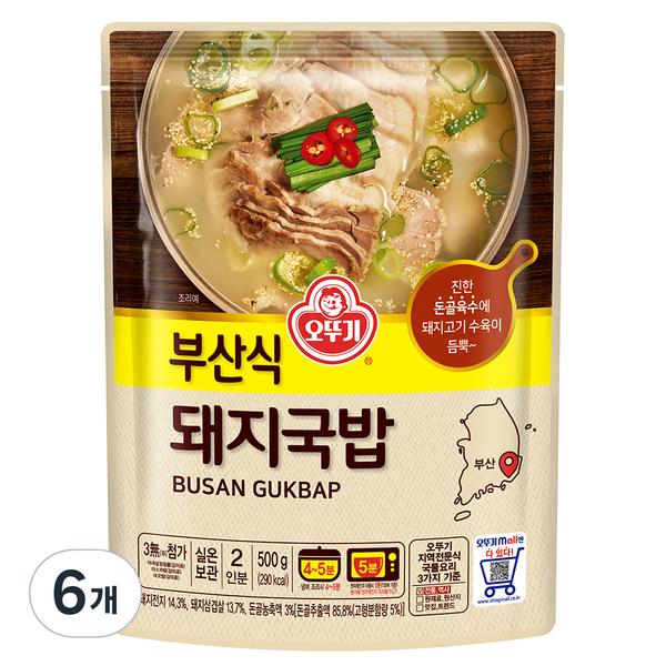 Ottogi Busan-style Pork Soup, 500g, 6 Pieces, Korean Convenience Food