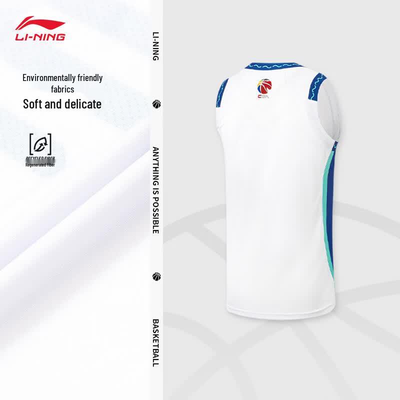 Li-Ning Мужская баскетбольная майка болельщика CBA Циндао