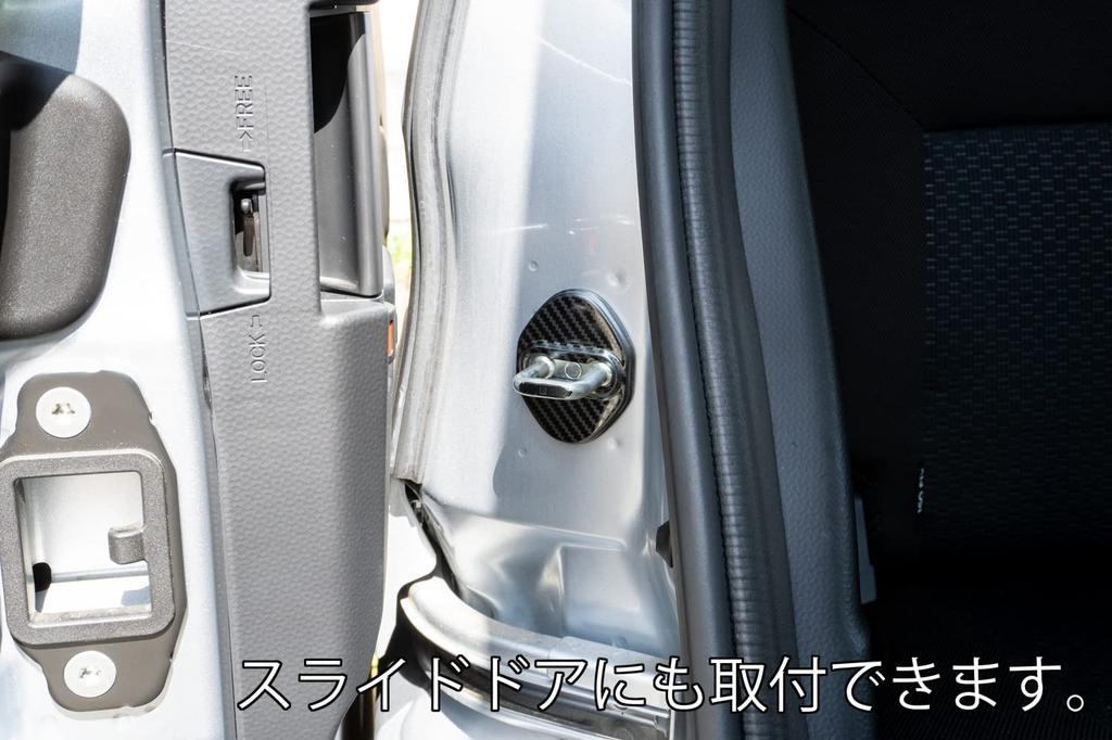 Mukojima Automotive Supplies Manufacturing Накладка на дверной фиксатор Универсальный тип Карбон Нержавеющая сталь T-M13