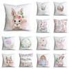 Пасхальная декоративная наволочка с кроликом, цветком, яйцом, узором, домашний декор, спальня, диван, наволочка, счастливая Пасха