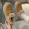 2024 Trendy Fashion Women's Plush Cotton Shoes Ladies Casual Comfortable Warm Walking Shoes