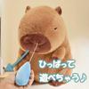 Hyack Capybara Plush Toy, Body Pillow, Sewn Wrapped, Gift, Runny Nose [Parallel Import]