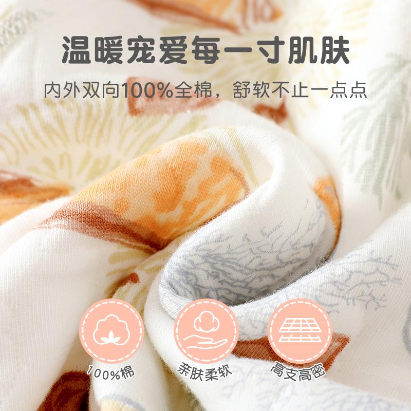 Three layer cotton butterfly jacket