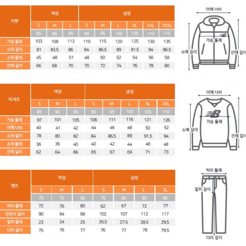 New Balance Футболка с длинным рукавом Lqj Nbndd32703 10 Uni Summer Water