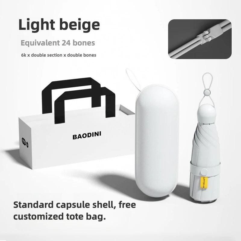Mini Women Umbrella Small Pocket Five Folding Sunshade Umbrellas Sunscreen UV Protection Capsule Umbrella Sunny and Rainy