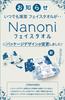 Nanoni Always Clean Face Towel Pack of 90 (Thin Type) -