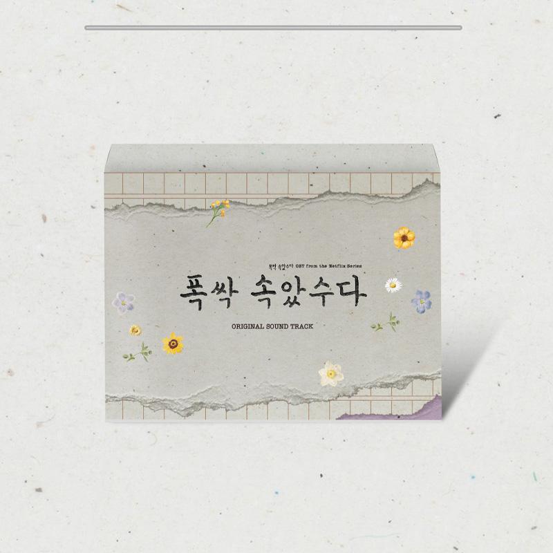 IU Когда жизнь дает тебе мандарины OST (Специальный выпуск)