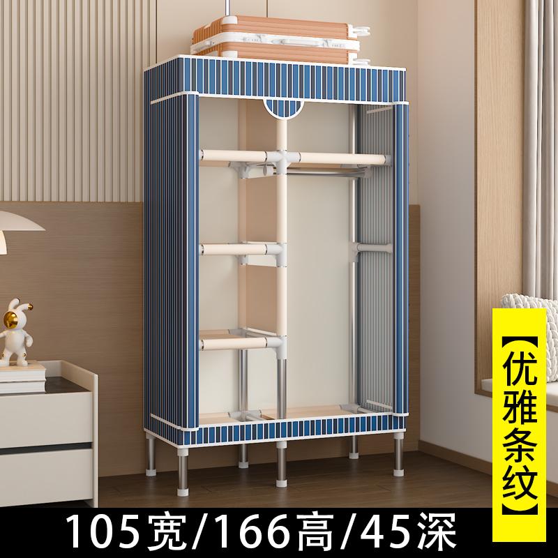 Портативный тканевый шкаф-гардероб, пылезащитный подвесной органайзер, компактный шкаф для хранения, складной шкаф, для спальни, общежития, квартиры