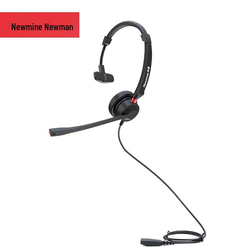 Newmine NM-HW104SX-ENC Single-Ear USB Call Center Headset (CN version)