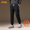 Men's Thermal Tapered Sweatpants