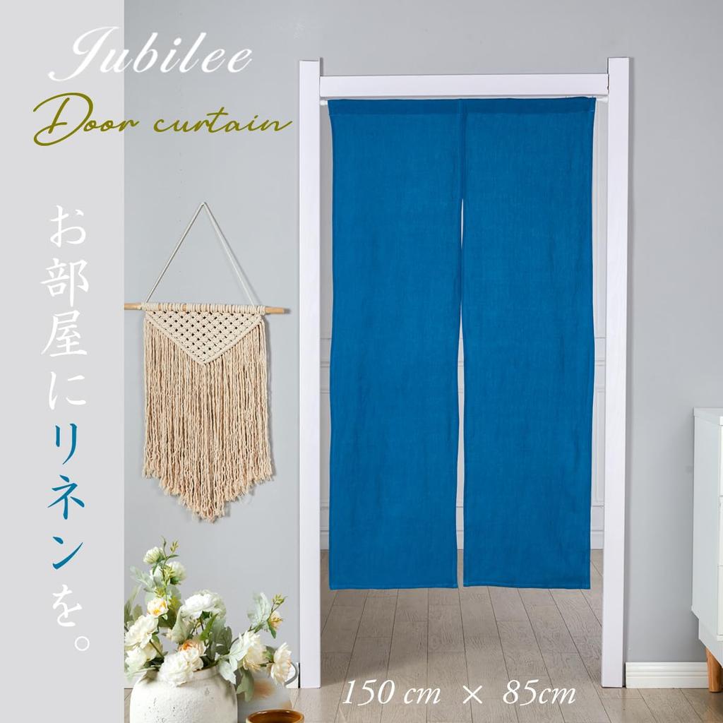 Jubilee Noren Natural Curtain, 100% Linen, Stonewashed, D.Greige [LN010]