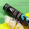 Deli Anglet F2207 Badminton Shuttlecocks