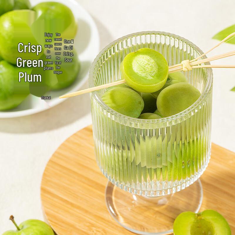 Muguoren Crispy Green Plums