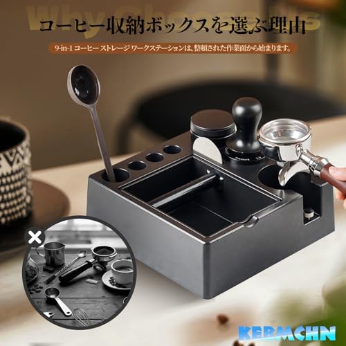 Espresso Knock Box, Multifunctional Coffee Accessory Storage Box with 51mm-58mm Tamper Base, Knocking, Tamping, and Storage, 9-in-1 Coffee Tamper, ABS
