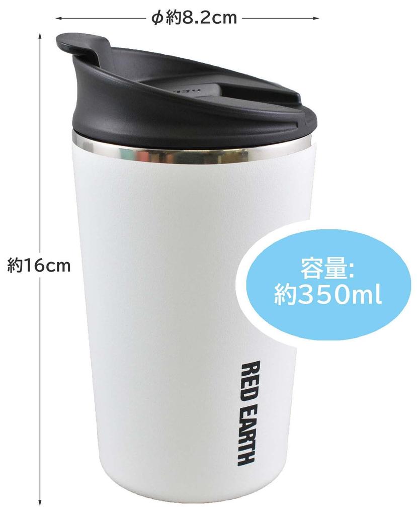 Кружка Онishi Ken Seihan RED EARTH из нержавеющей стали, белая, размер прибл.. 8.2 H15.5, REA-2801