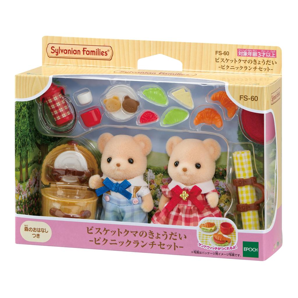 Набор кукол и мебели Sylvanian Families [Братья и сестры Медвежата Бисквитики - Набор для пикника-] FS-60 Марка ST Возраст от 3 лет Игрушка Кукольный домик Sylvanian Families