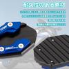 RACEAST Motorcycle Side Stand Plate Kickstand Plate Pad End Wide Type Non-Slip Anti-sinking CNC