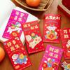 6pcs Chinese Style Lucky Red Pocket Cartoon New Year Red Packet  Chinese New Year