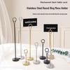 Stainless Steel Wedding & Banquet Place Card Holder Stand
