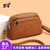 New Messenger Bag Women's First Layer Cowhide Versatile Mobile Phone Small Square Bag Double Zipper Temperament Shoulder Bag