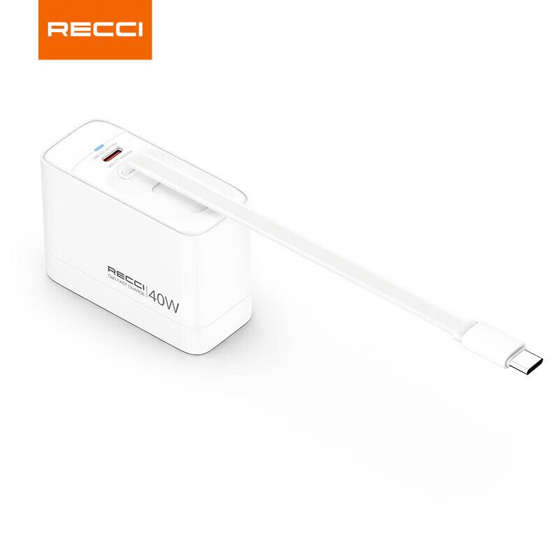 Зарядное устройство Recci RC102 40 Вт GaN с двумя портами USB-C и выдвижным кабелем