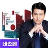 Jung Woo-sung Sugar Care Blood Sugar & Lactobacillus Probiotics 30 Packets, 3 Packs