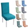 Бархатный чехол на стул для столовой, эластичный чехол на стул-парсон, съемный, моющийся протектор сиденья