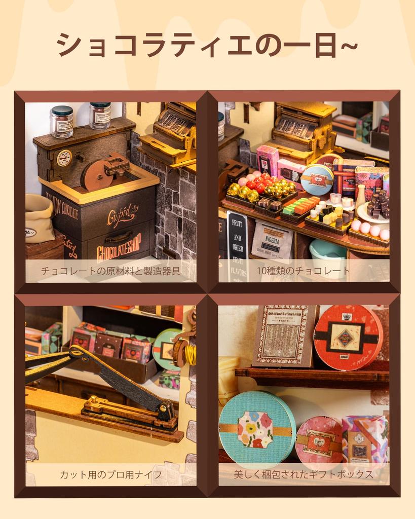 Rolife Набор миниатюрного дома Кукольный домик Сделай сам Светодиодный 3D-пазл Шоколадный магазин Набор для ручной работы Кукольный домик