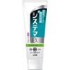 Systema EX Hamigaki Extra Herb 130G