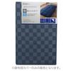 Merry Night Duvet клетчатый односпальный 150 x 210 японский быстросохнущий чехол, узор, темно-синий, длинный, прибл.. см, Глянцевый, Современный, Моющийся,