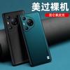 Применимо к чехлу для мобильного телефона Huawei Pura90, чехол-книжка со всеми гранями, простой кожаный мягкий чехол, защитный чехол Pura70ultr, противоударный, с рисунком CD