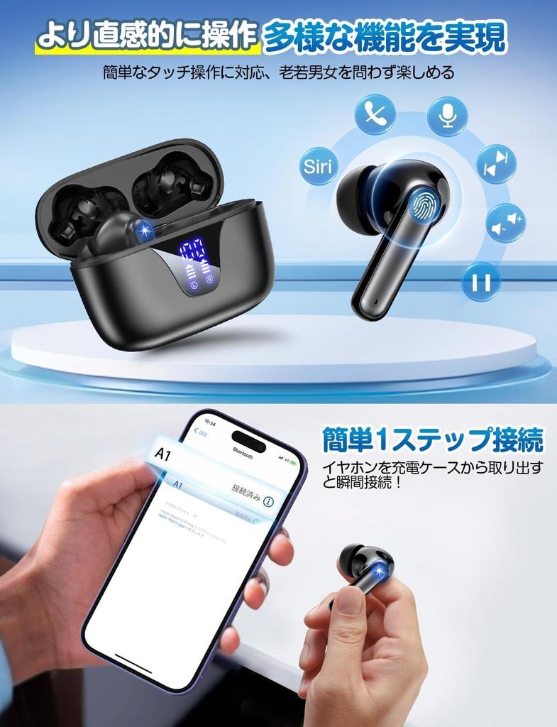 Беспроводные наушники Bluetooth Модель Переосмысление Индустрии A1 Bluetooth Автоматическое Касание IPX7 LED С Громкостью Наушники, [Стандарты 2025] Наушники,