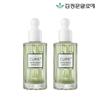 [Kim Jeong-moon Aloe] Phyto Green Ampoule X 2