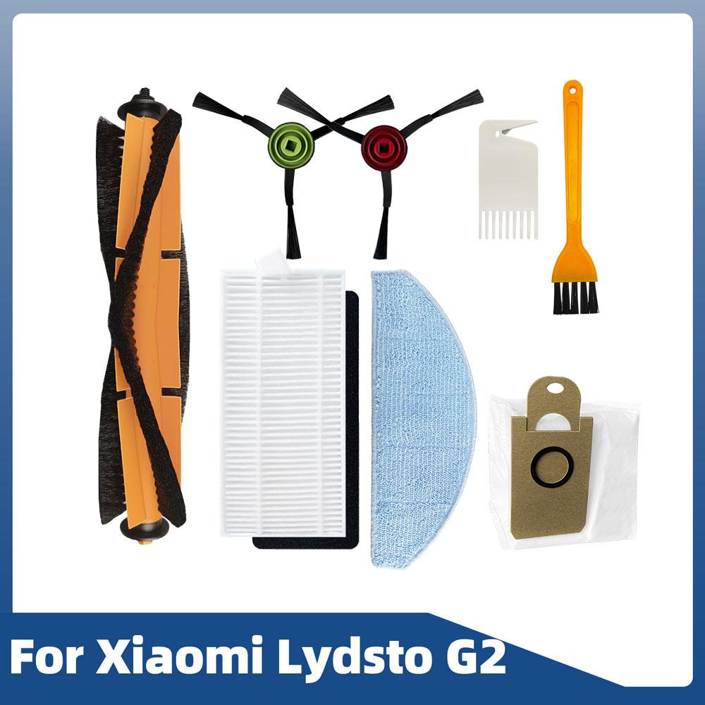 Для Xiaomi Lydsto G2 робот-пылесос запасные части основная щетка боковая щетка фильтр Hepa швабра тряпка пылесборник
