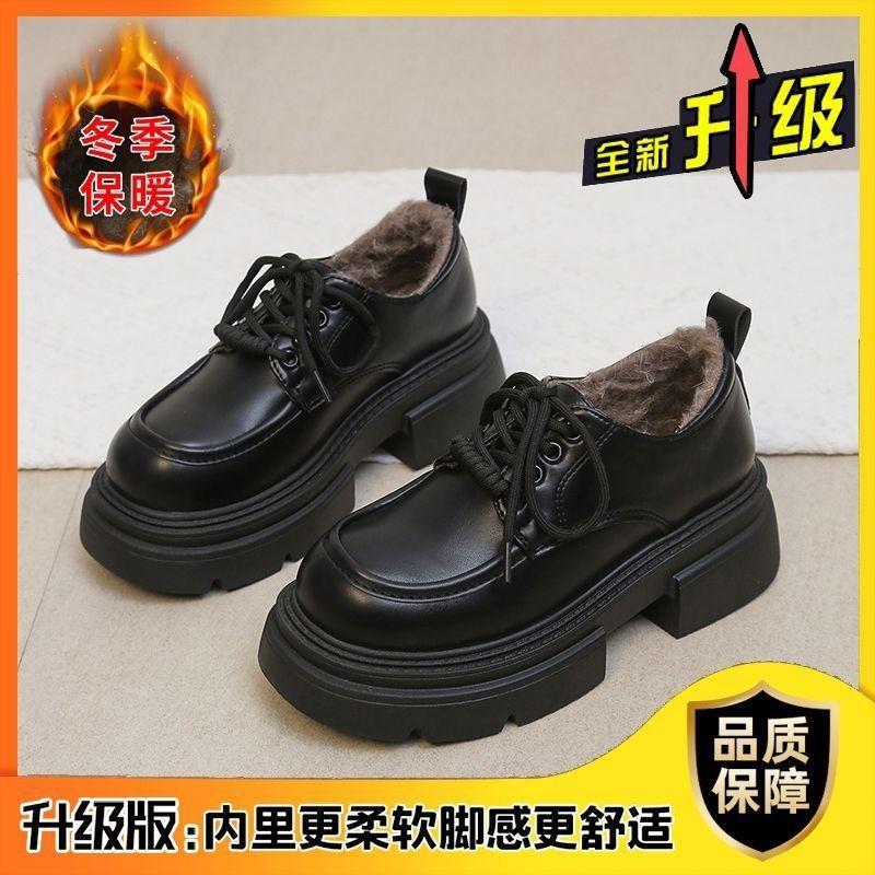 British Style Small Leather Shoes Women's Velvet Warm French Platform Women's Shoes 2025 New Autumn and Winter Loafers Cotton Shoes