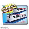 TAKARA TOMY Plarail Серия E259 Narita Express Эксклюзивный набор для соединения возрастов 3 и старше, Поезд, Игрушка,