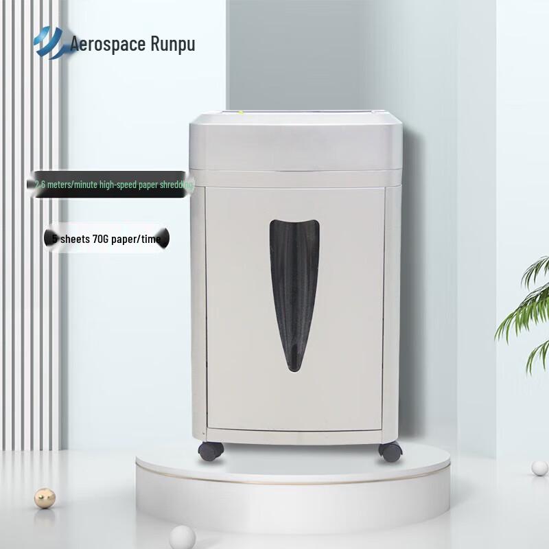 Aerospace Runpu HT-212 High-Security Micro-Cut Shredder CN plug (adapter included)