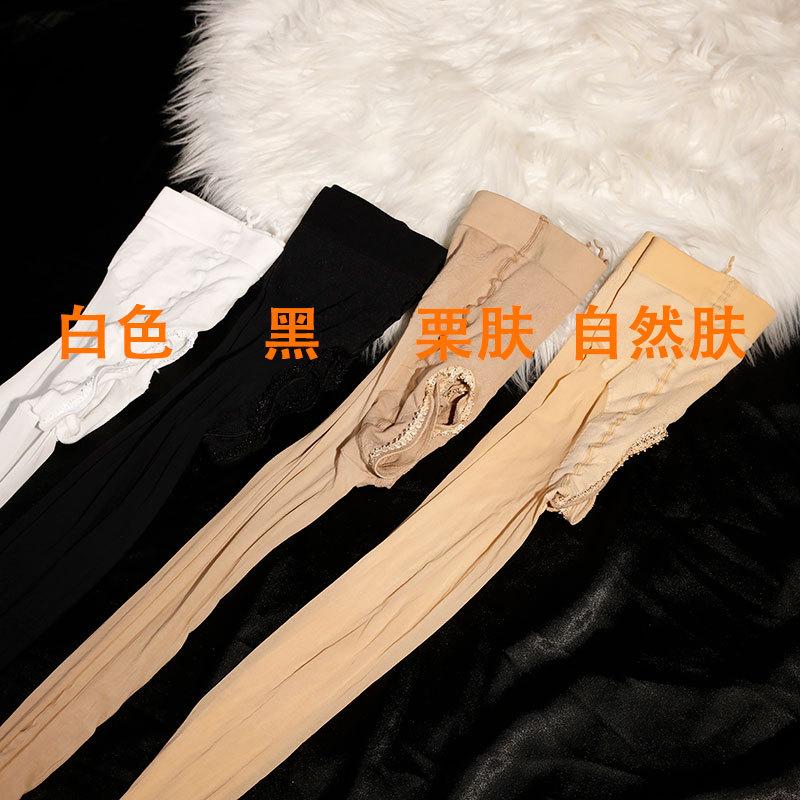 Japanese sexy bikini open crotch stockings women's silky mask with socks ultra-thin D black silk temptation free sex socks